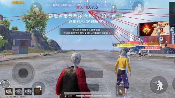 玩家社区对和平精英辅助软件的看法调查