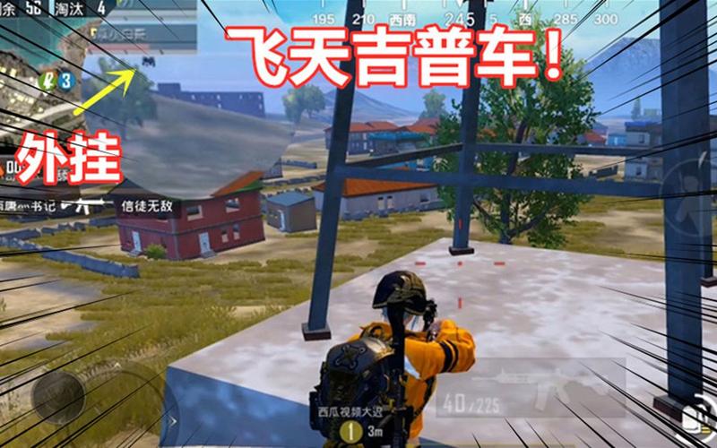 和平精英辅助【闪电直装】原先行者直装 全图透视 提高爆金率 锁死自瞄 物资显示 方框射线