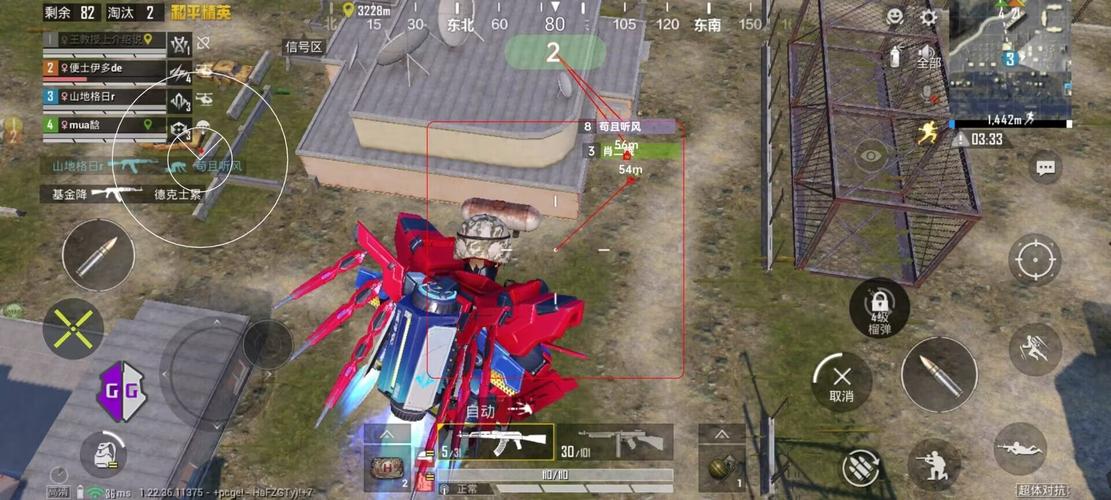 和平精英辅助【死神】支持苹果IOS免越狱 人物透视 骨骼显示 手雷预警