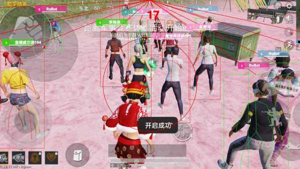 和平精英辅助【墨鱼容器直装】无后座力 人物透视 枪械据点 无限子弹 直播防录屏 偷装备 全图透视 巡查预警 自动压枪 人物透视