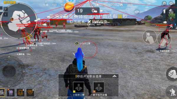 和平精英模拟器《绝影》辅助支持腾讯模拟器