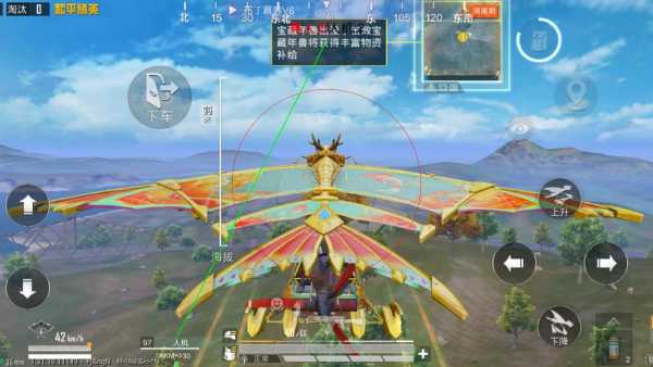 和平精英《紫火》外挂独家稳定大号