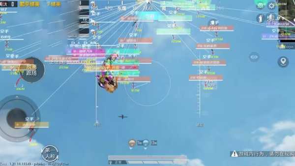 和平精英ios《挑战者》辅助完美上分皇冠