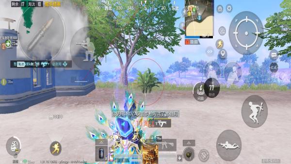 和平精英保时捷IOS免越狱免签名辅助科技